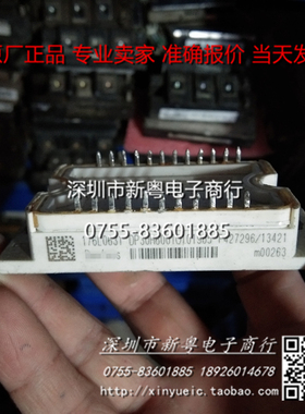 DP30H600I0101965  专业卖家  准确报价  当天发货