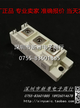 GD50HFT170C1S   专业卖家  准确报价  当天发货