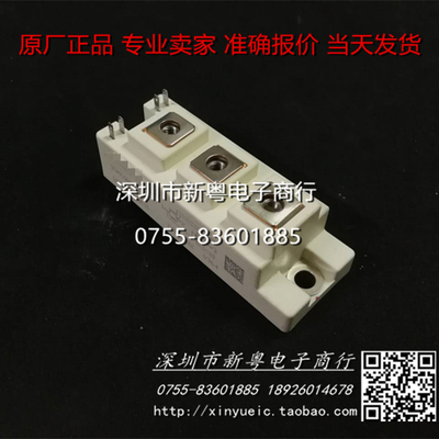 GD50HFT170C1S   专业卖家  准确报价  当天发货