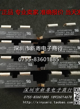 APT10026JFLL   PT2X30D120J  专业卖家   当天发货
