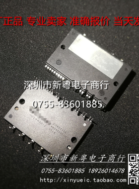 IM24400-E  专业卖家  准确报价  当天发货