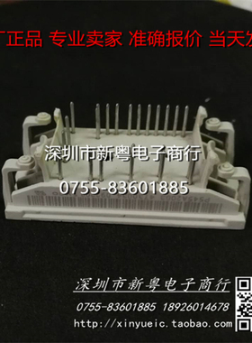 P545A2001 P545A2003  专业卖家  当天发货 包上机 可直拍