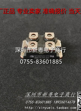 APT60M75JVR   专业卖家  当天发货
