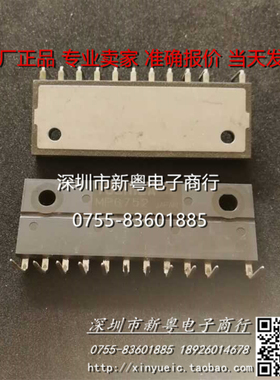 MP6752 日本进口 专业卖家 准确报价 当天发货