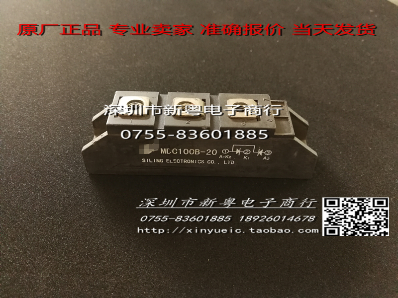 MDC100B-20  专业卖家  准确报价  当天发货