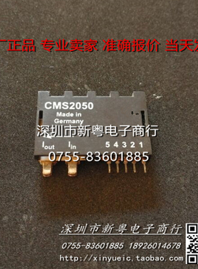 CMS2050 CMS2050-SP3 进口传感器 专业卖家 质量有测好 当天发货
