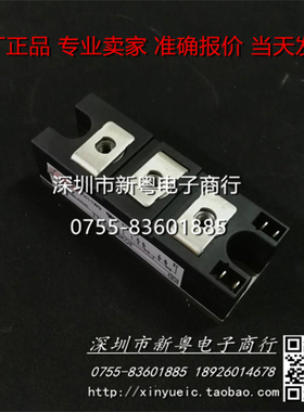 TT142N12KOF  准确报价  专业卖家  当天发货