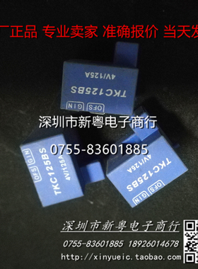 TKC75BS TKC100BS TKC125BS TKC150BS TKC300BS 包好用 可直拍