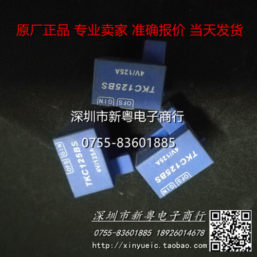 TKC75BS TKC100BS TKC125BS TKC150BS TKC300BS 包好用 可直拍