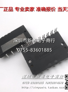 Im24400-e  专业卖家   现货   当天发货