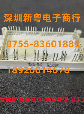 P768A06  专业卖家 准确报价  质量保证  当天发货