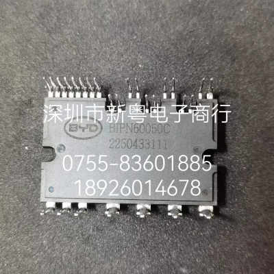 BIPN60050C 新能源压缩机模块 包上机好用 下单当天发货
