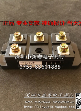 PT508CF 原装进口   专业卖家    准确报价  当天发货