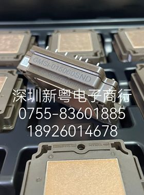 GMSI-015060SND 全新原装现货 下单当天发货