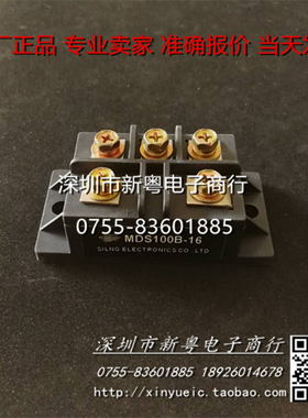 MDS100B-16  专业卖家  准确报价  当天发货