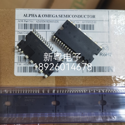 IM5D05K060M2S 现货包邮 全新拆机都有 质量包好  可以直接拍