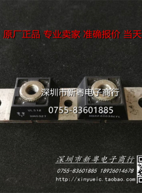 mbrp60035ctl  进口拆机 专业卖家   准确报价  当天发货