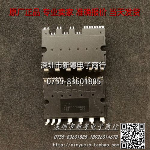 FSBF15CH60CT   进口模块  专业卖家   当天发货