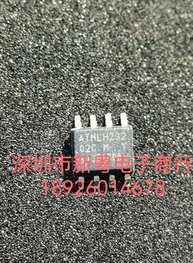 ATMLH232 SOP8  ic集成芯片 现货可直拍
