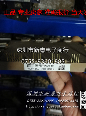 6MBP50VDA120-50  专业卖家  准确报价  当天发货