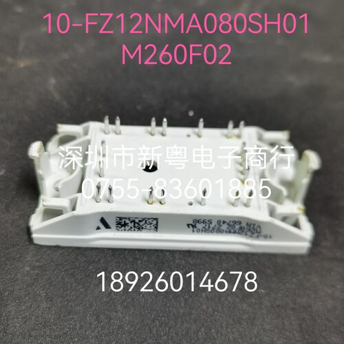 10-FZ12NMA080SH01-M260F02 新旧都有当天发货 包邮包好用 直拍