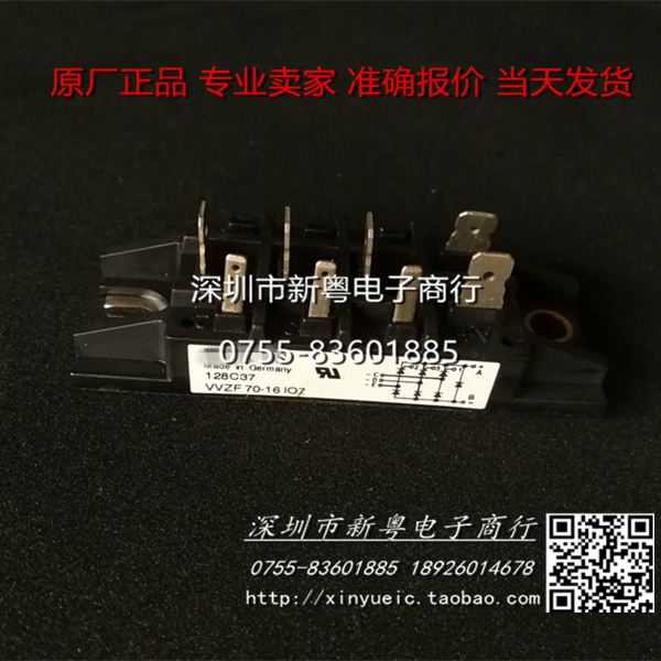 VVZF70-16IO7 VVZF70-16I07   专业卖家  准确报价  当天发货