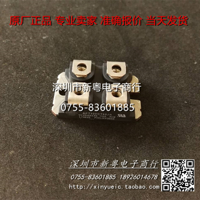 APT100GT60JR   专业卖家  当天发货