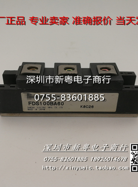 FDS100BA60   专业卖家  准确报价   当天发货