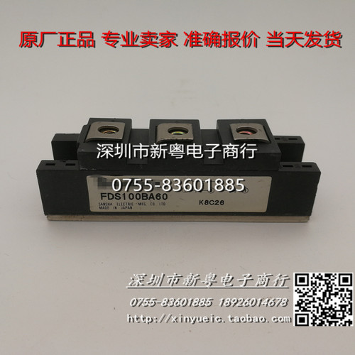 FDS100BA60   专业卖家  准确报价   当天发货