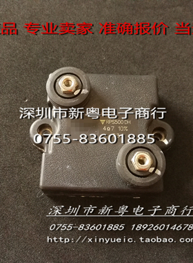 RPS500DH 4.7欧10%   专业卖家  准确报价  当天发货