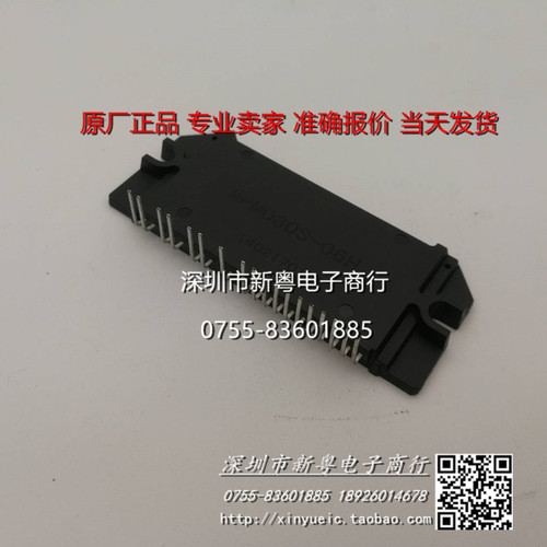 MPM030S-06H  包上机 可直拍 当天发货