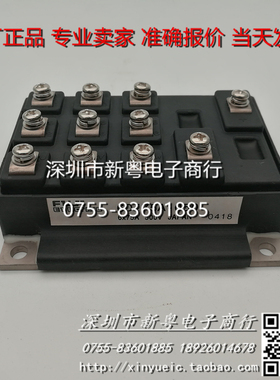 6DI75A-050,A50L-0001-0216 6D175A-050 專業賣家 當天發貨