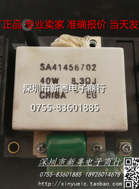 SA41456702  专业卖家   准确报价