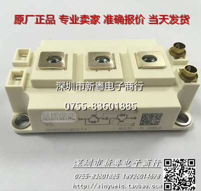 SKM200GB12T4 德国进口 全新原装 专业卖家 准确报价 当天发货