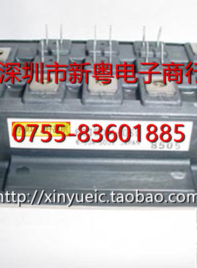 6DI50M-050  进口达林顿模块 专业卖家 准确报价 当天发货