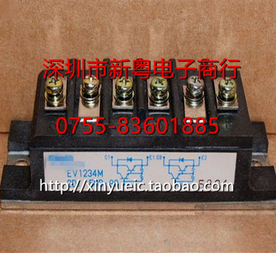 2DI50B-90,EV1234M 进口I模块 专业卖家 准确报价 当天发货
