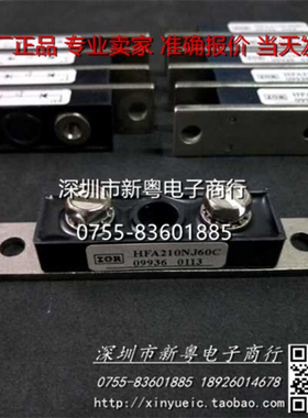 HFA210NJ60C 肖特基整流模块 专业卖家 准确报价 当天发货