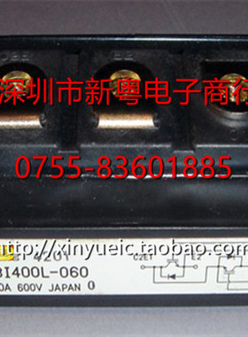 2MBI400L-060 400A-600V 进口模块 专业卖家 准确报价 当天发货