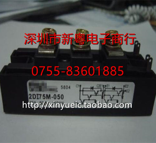 2DI75M-050 进口模块 专业卖家 准确报价 当天发货
