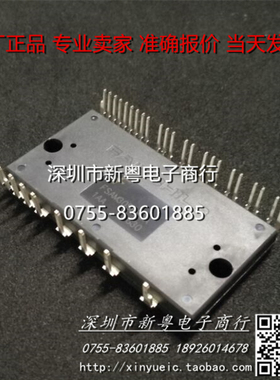 FSAM10SH60A FSAM10CH60A FSAM15SH60A 原装 包上机 当天发货