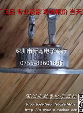 2SK182E 进口模块 专业卖家 准确报价 当天发货