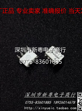 PC917 DIP-8 全新原装 专业卖家 准确报价 当天发货