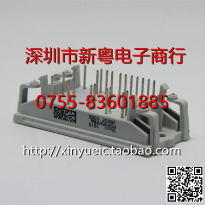 P549A08 P549A09 进口模块 专业卖家 准确报价 当天发货