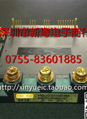 A50L-0001-0304#s 6MBP50RH060-01 专业卖家 准确报价 当天发货
