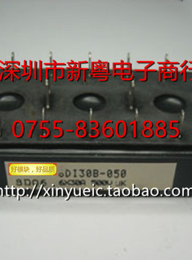 6DI30B-050 30A-500V 进口模块 专业卖家 准确报价 当天发货