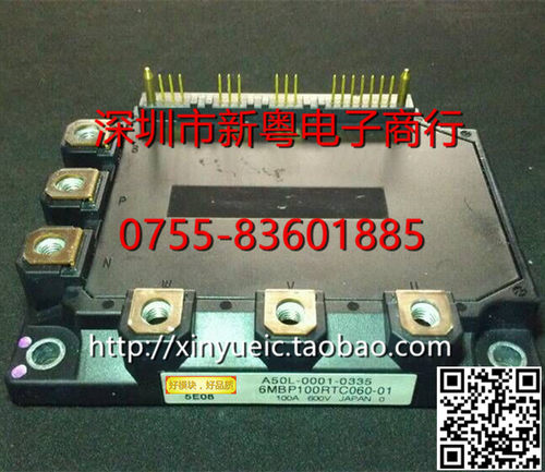 A50L-0001-0335  6MBP100RTC060-01 全新模块 专业卖家 当天发货