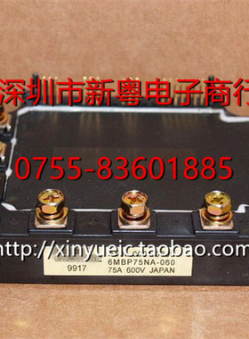6MBP75NA-060,A50L-0001-0305 专业卖家 准确报价 当天发货