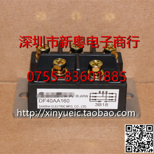 DF40AA160 进口整流模块 40A-1400V 专业卖家 准确报价 当天发货