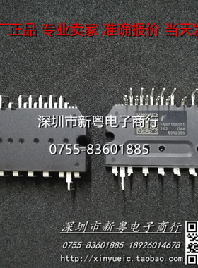 FNB51060T1 FNB51060TD1 全新原装 专业卖家 准确报价 现货可直拍
