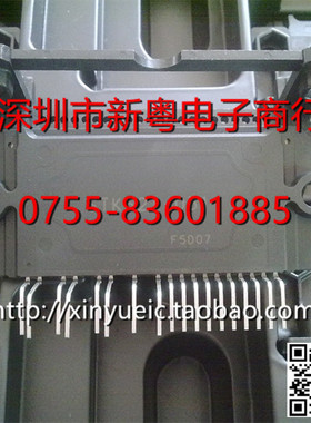 STK621-031 日本进口空调模块 专业卖家 品质保证 当天发货